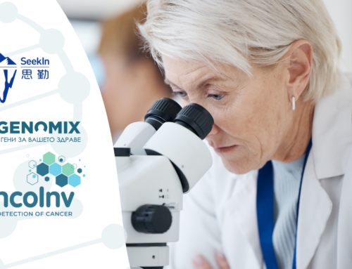NM Genomix се обединява OncoInv