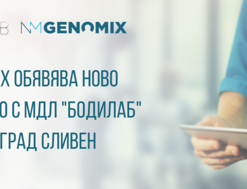 NM Genomix обявява ново партньорство с МДЛ „Бодилаб“ ЕООД в град Сливен